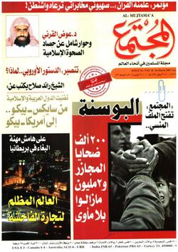 أيام في الهند